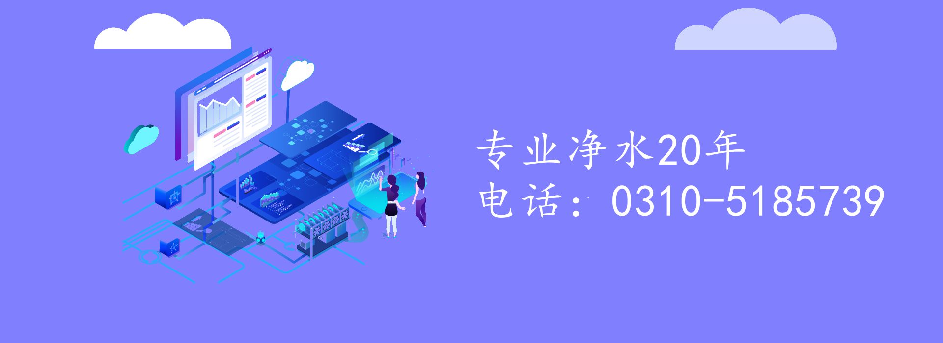 联系我们